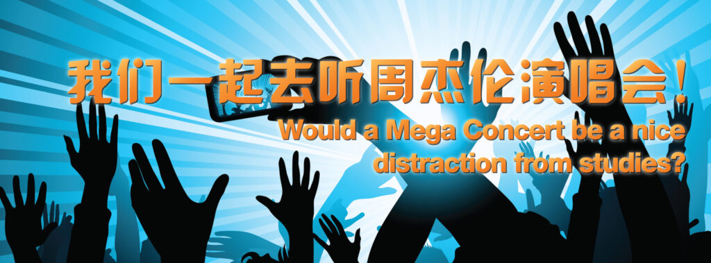 Conversion Campaign Facebook Banner