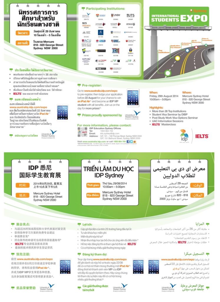 Expo Multilingual Flyer